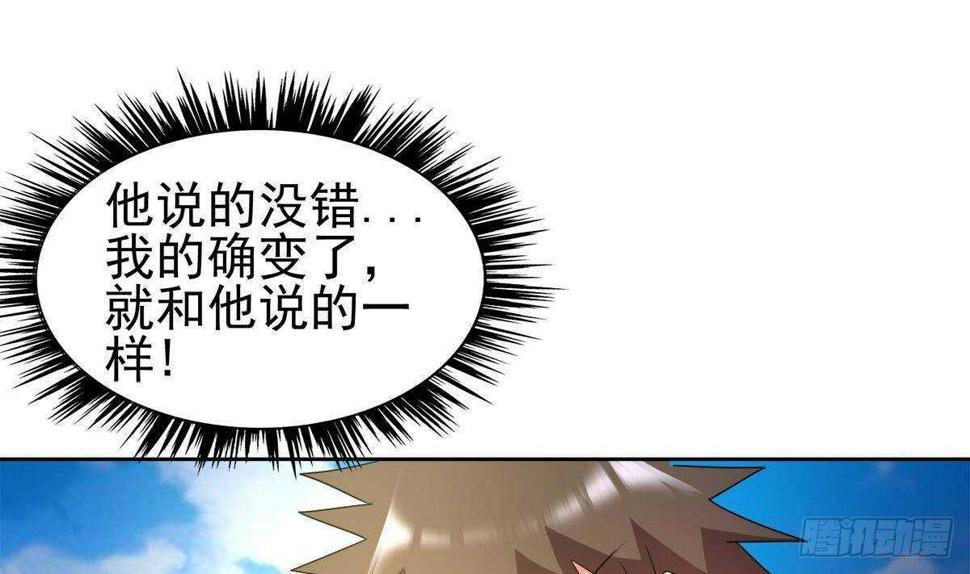 地府混江龙韩漫全集-第297话 废墟寻妖无删减无遮挡章节图片 