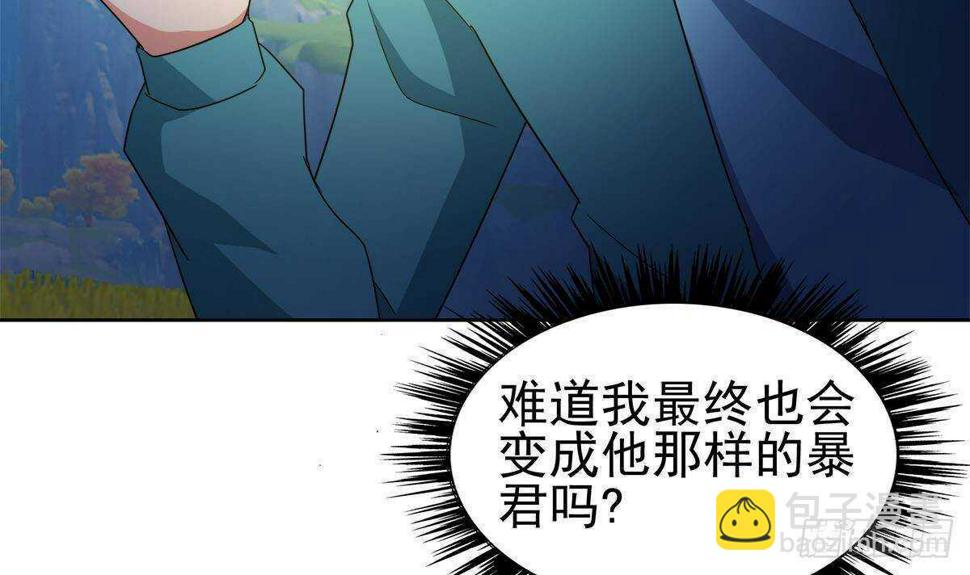 地府混江龙韩漫全集-第297话 废墟寻妖无删减无遮挡章节图片 