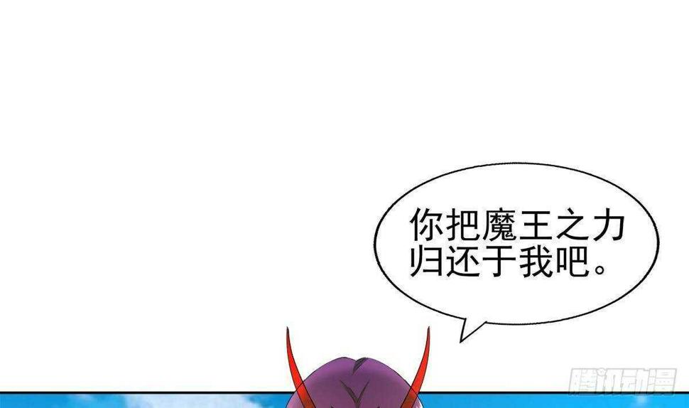 地府混江龙韩漫全集-第297话 废墟寻妖无删减无遮挡章节图片 