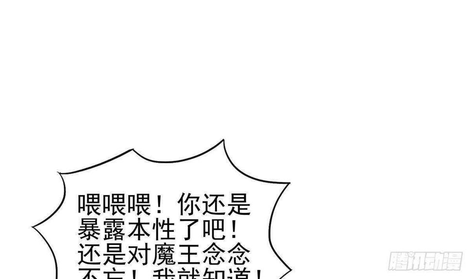 地府混江龙韩漫全集-第297话 废墟寻妖无删减无遮挡章节图片 