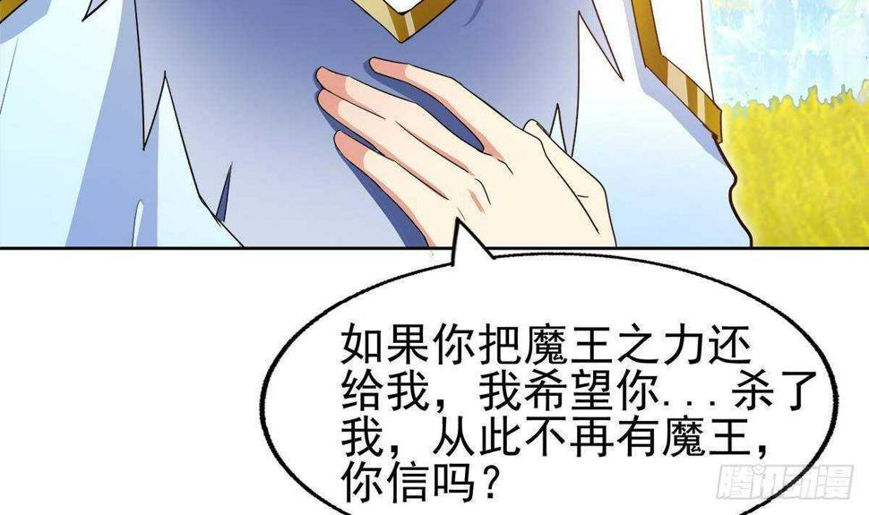 地府混江龙韩漫全集-第297话 废墟寻妖无删减无遮挡章节图片 