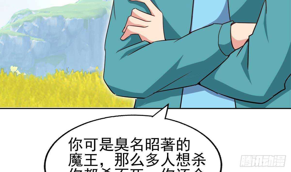 地府混江龙韩漫全集-第297话 废墟寻妖无删减无遮挡章节图片 