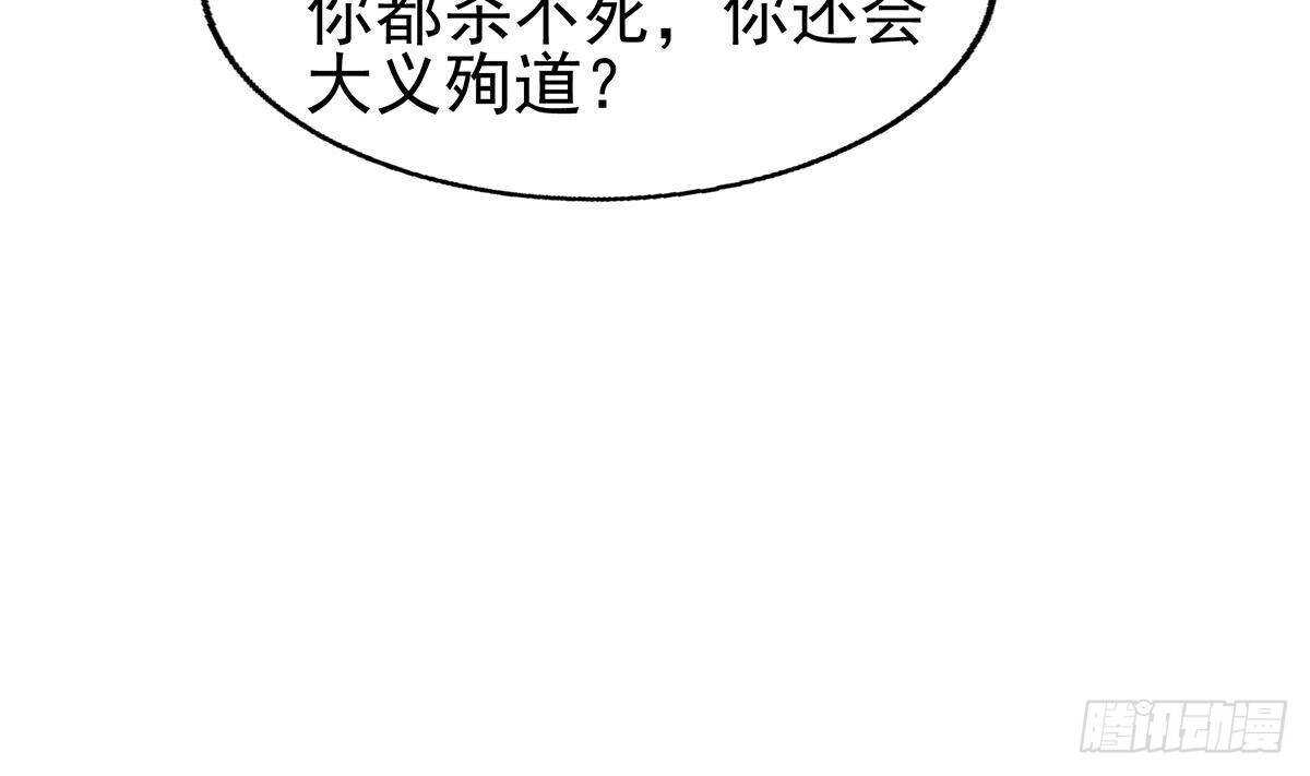 地府混江龙韩漫全集-第297话 废墟寻妖无删减无遮挡章节图片 