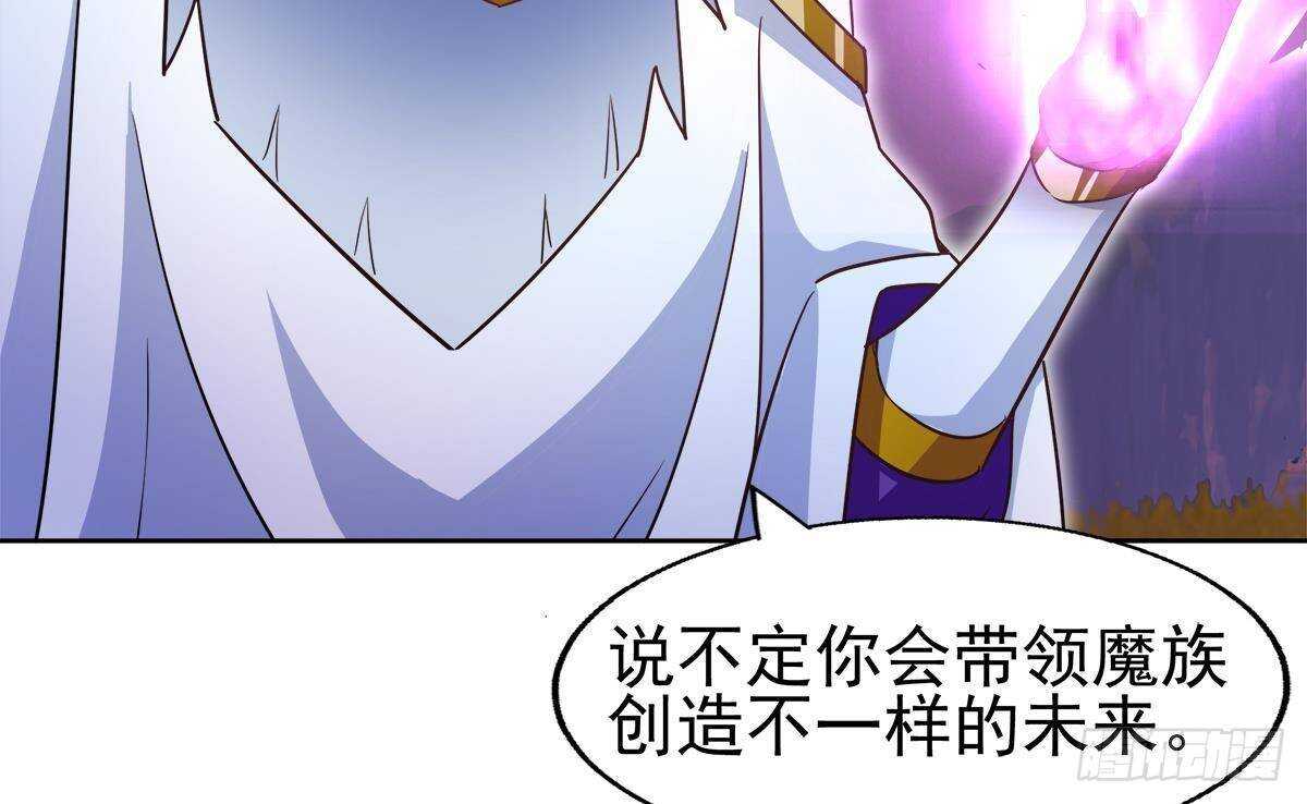 地府混江龙韩漫全集-第297话 废墟寻妖无删减无遮挡章节图片 