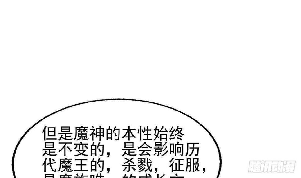 地府混江龙韩漫全集-第297话 废墟寻妖无删减无遮挡章节图片 