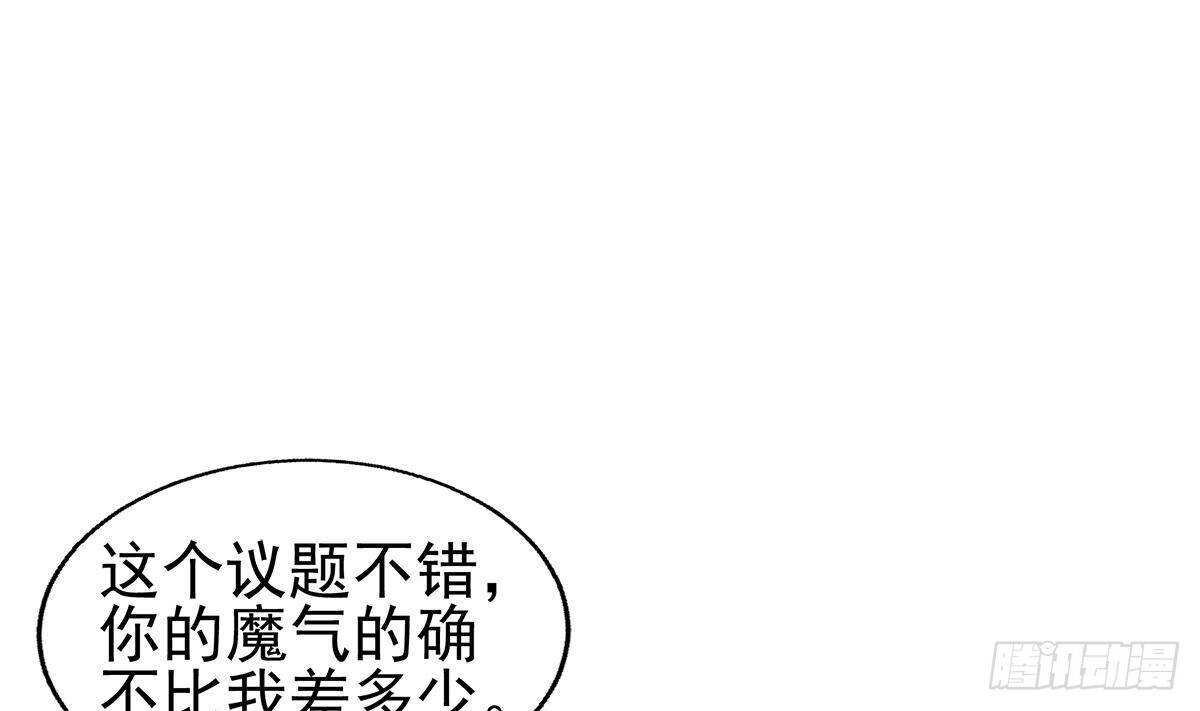 地府混江龙韩漫全集-第297话 废墟寻妖无删减无遮挡章节图片 