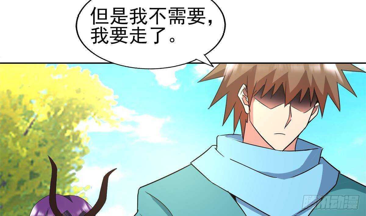 地府混江龙韩漫全集-第297话 废墟寻妖无删减无遮挡章节图片 