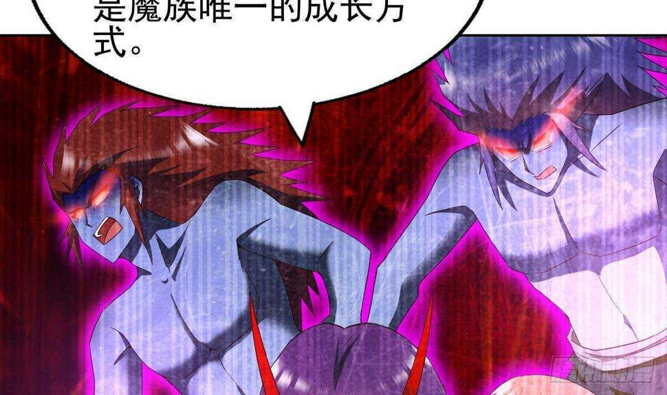 地府混江龙韩漫全集-第297话 废墟寻妖无删减无遮挡章节图片 