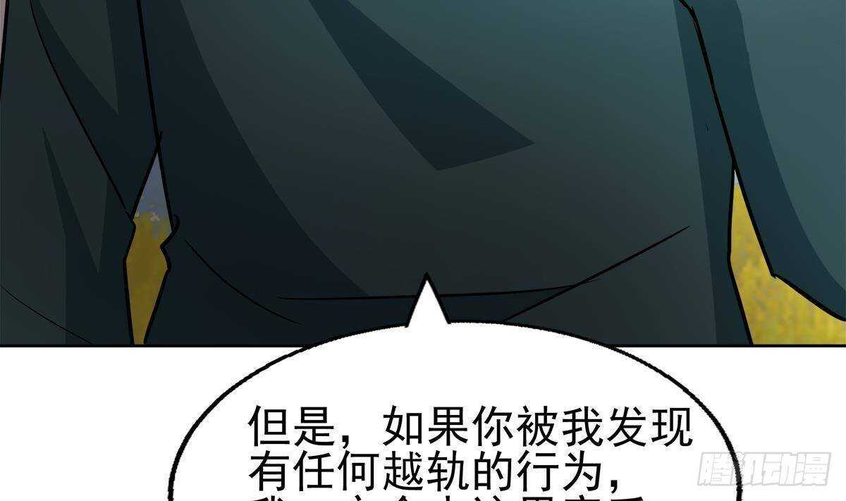 地府混江龙韩漫全集-第297话 废墟寻妖无删减无遮挡章节图片 