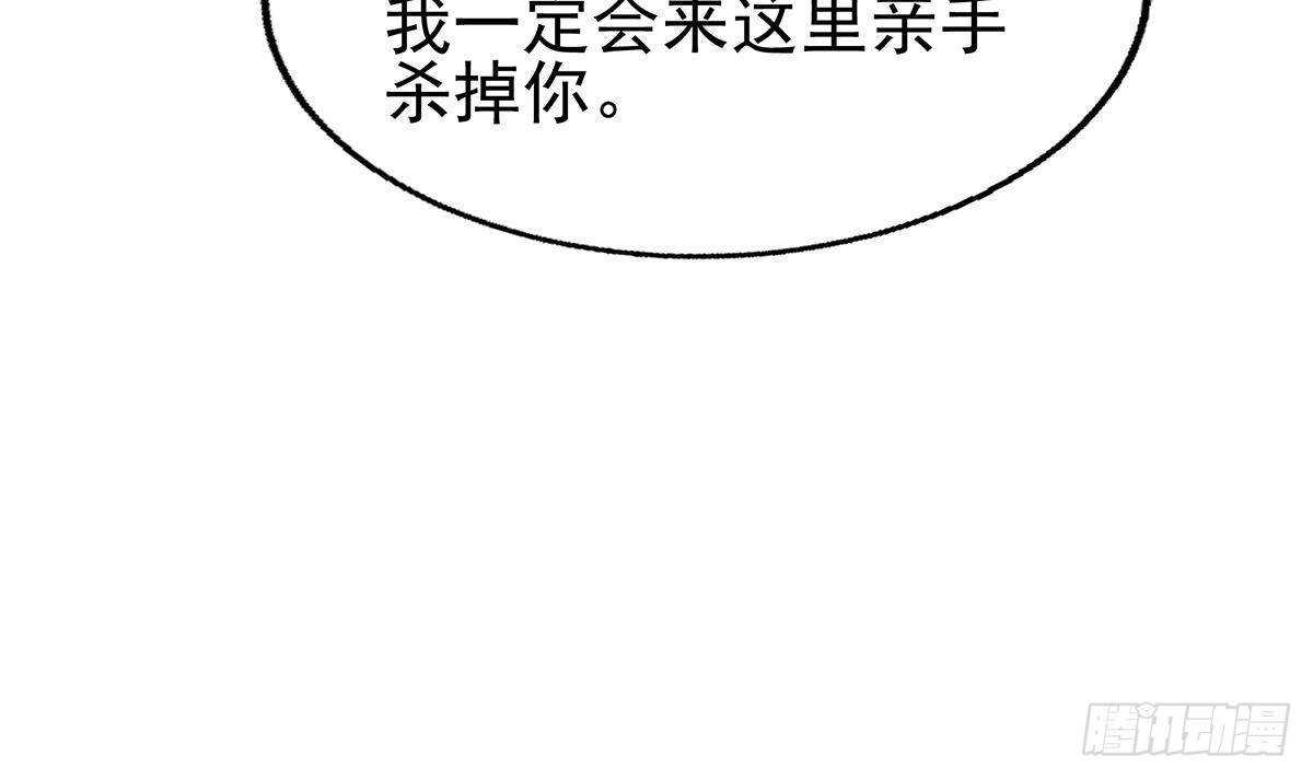 地府混江龙韩漫全集-第297话 废墟寻妖无删减无遮挡章节图片 