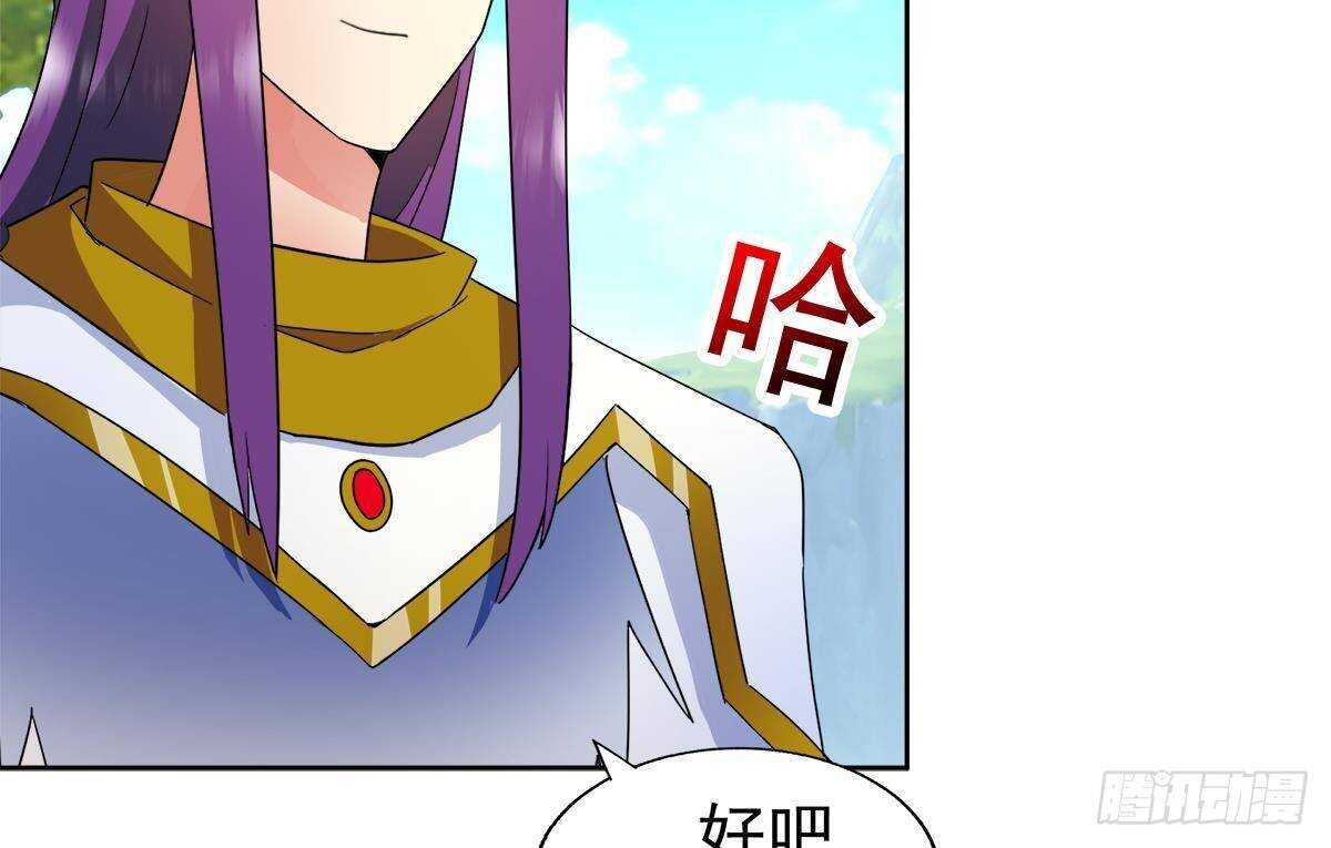 地府混江龙韩漫全集-第297话 废墟寻妖无删减无遮挡章节图片 