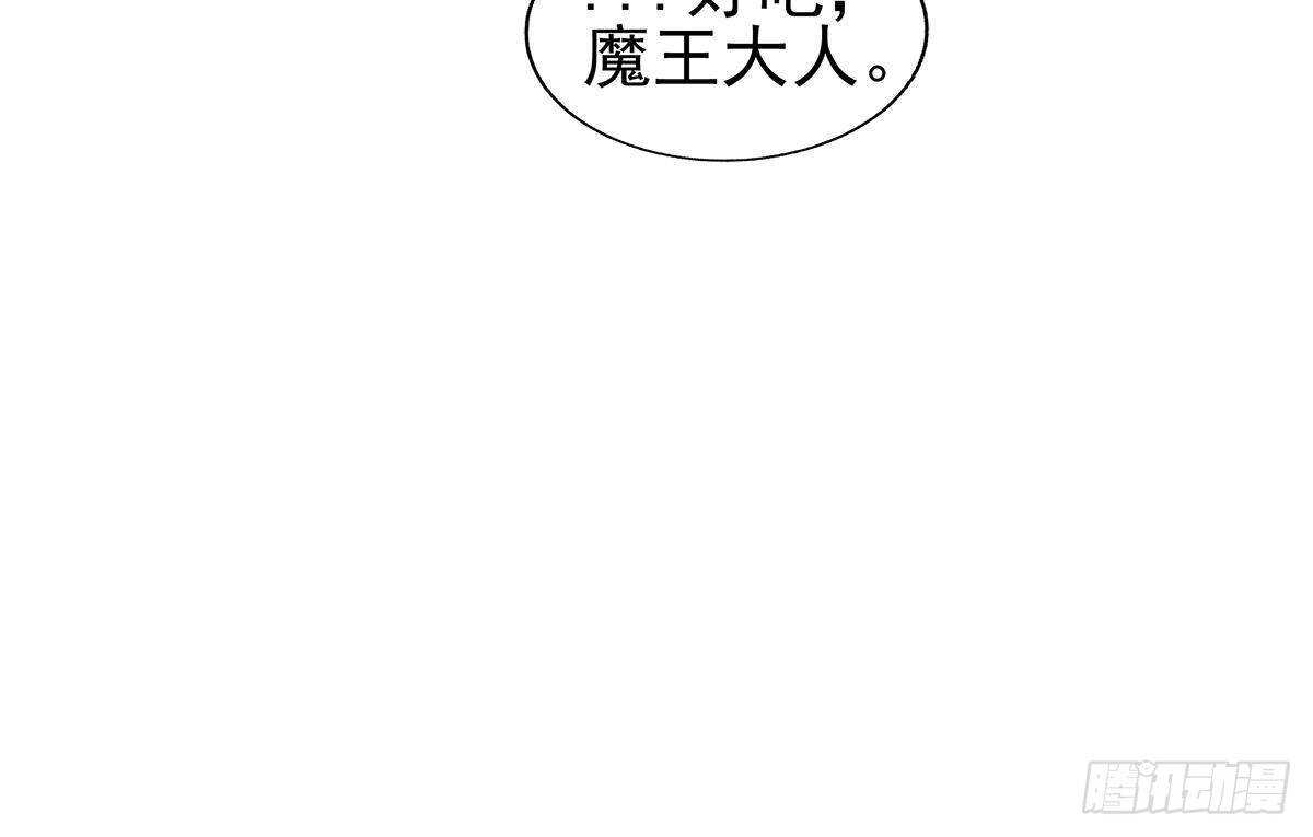 地府混江龙韩漫全集-第297话 废墟寻妖无删减无遮挡章节图片 