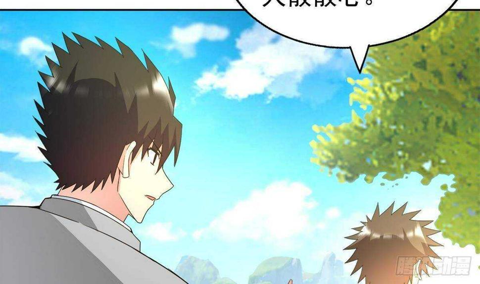 地府混江龙韩漫全集-第298话 此地少儿不宜！无删减无遮挡章节图片 