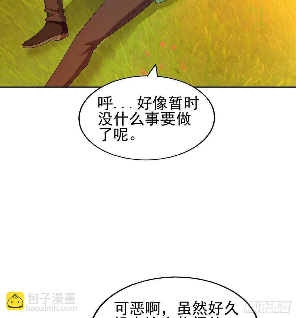 地府混江龙韩漫全集-第298话 此地少儿不宜！无删减无遮挡章节图片 