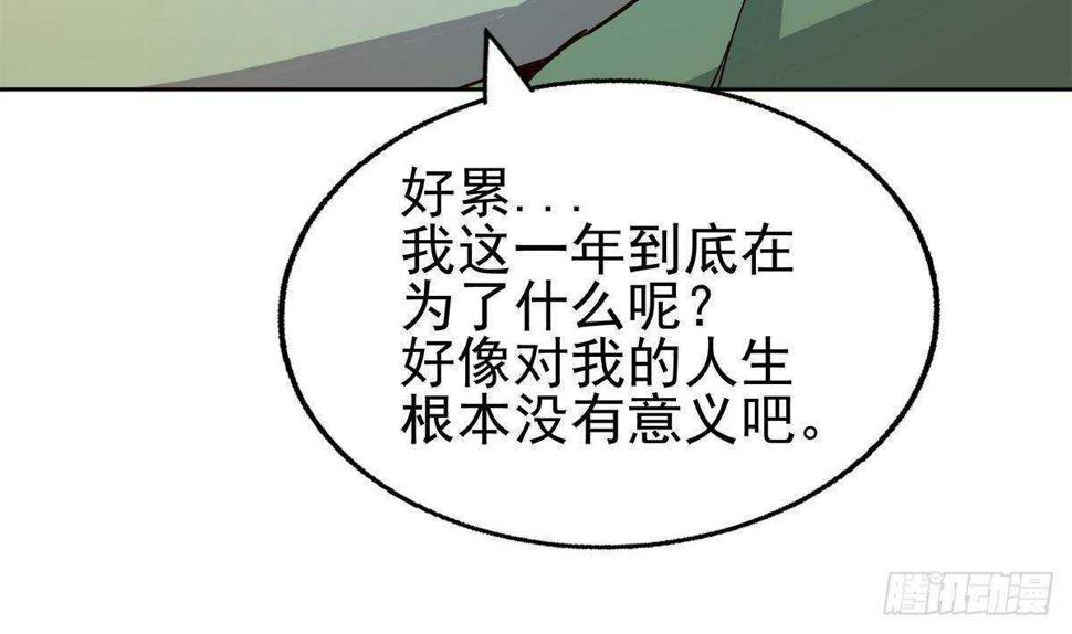 地府混江龙韩漫全集-第298话 此地少儿不宜！无删减无遮挡章节图片 