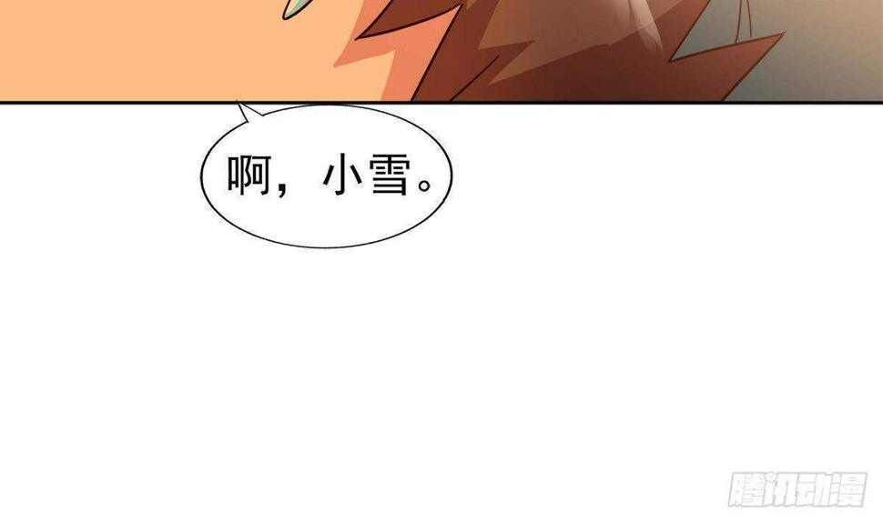 地府混江龙韩漫全集-第298话 此地少儿不宜！无删减无遮挡章节图片 