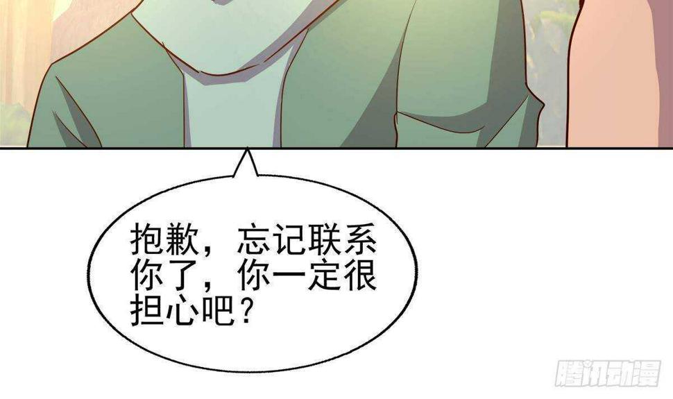 地府混江龙韩漫全集-第298话 此地少儿不宜！无删减无遮挡章节图片 