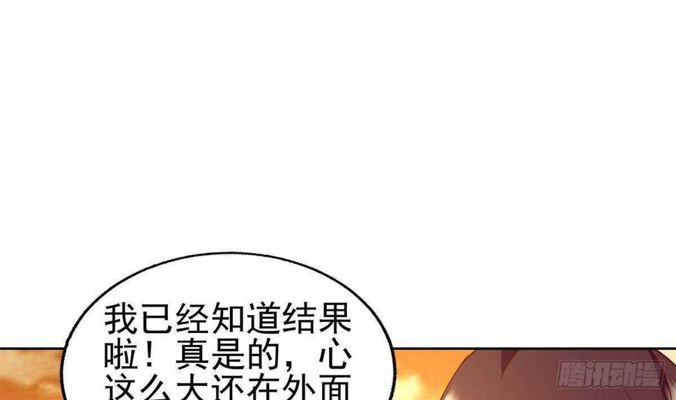 地府混江龙韩漫全集-第298话 此地少儿不宜！无删减无遮挡章节图片 