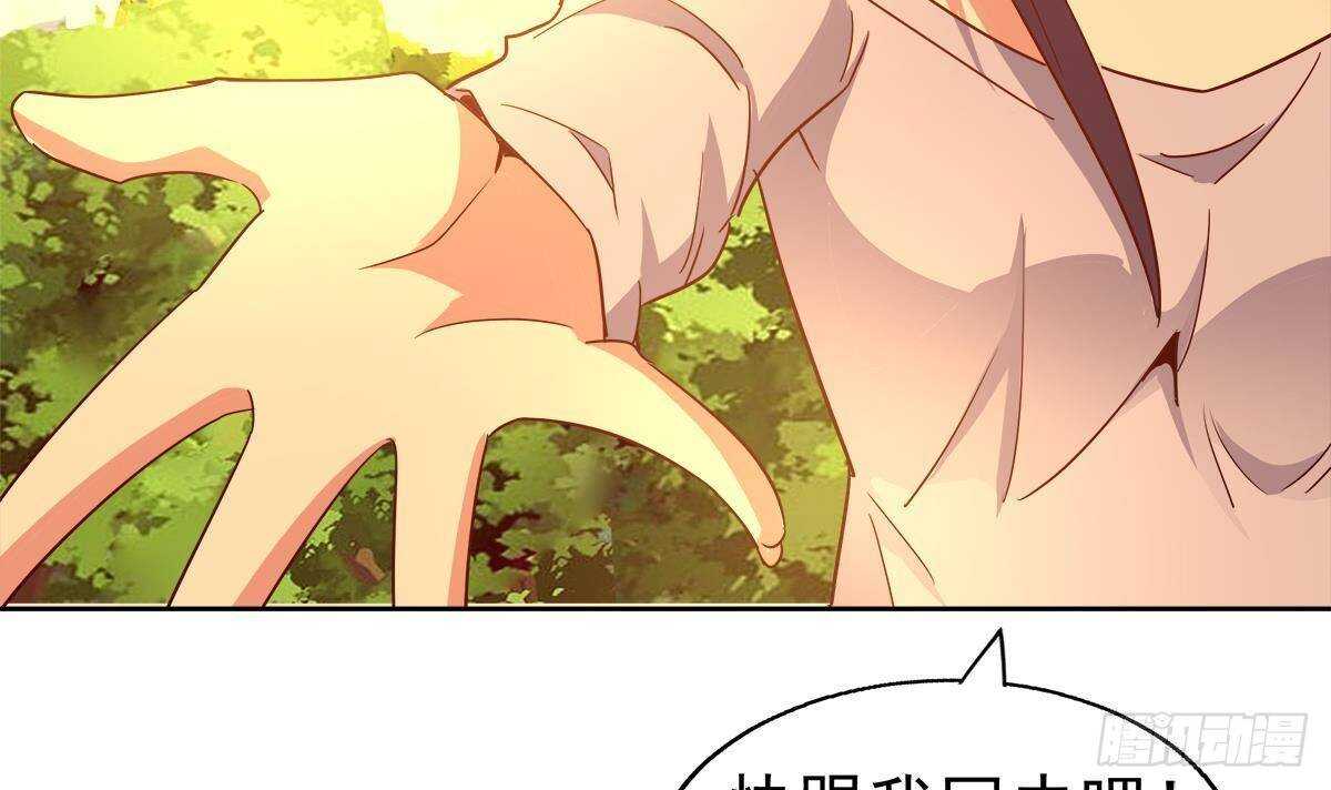 地府混江龙韩漫全集-第298话 此地少儿不宜！无删减无遮挡章节图片 