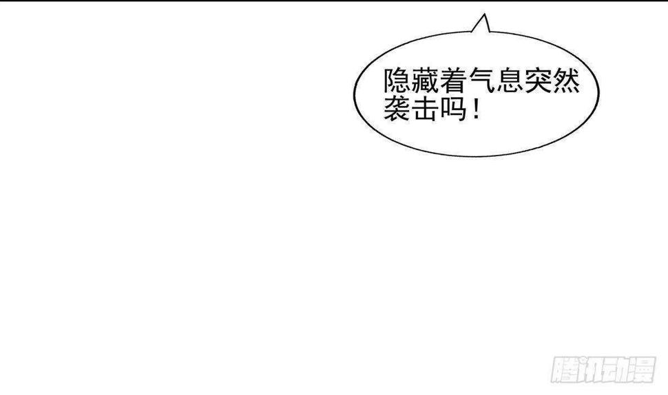 地府混江龙韩漫全集-第302话 流浪大汉竟然无删减无遮挡章节图片 