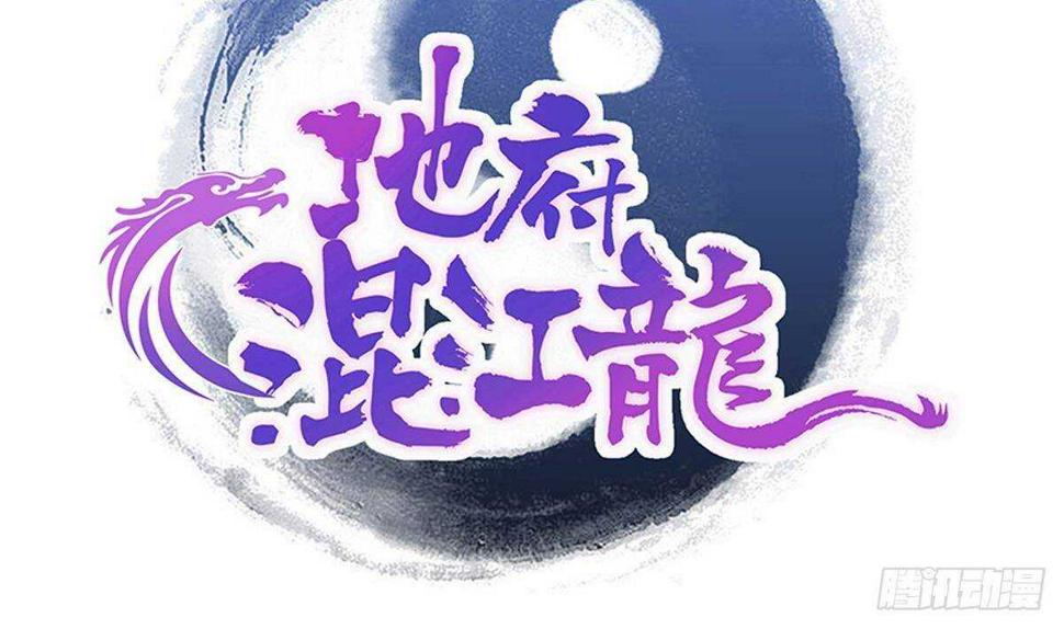 地府混江龙韩漫全集-第302话 流浪大汉竟然无删减无遮挡章节图片 