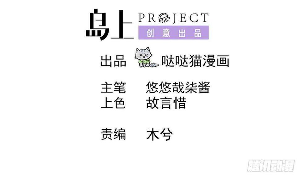 地府混江龙韩漫全集-第302话 流浪大汉竟然无删减无遮挡章节图片 