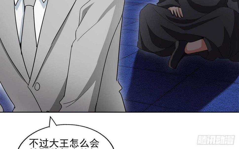 地府混江龙韩漫全集-第302话 流浪大汉竟然无删减无遮挡章节图片 