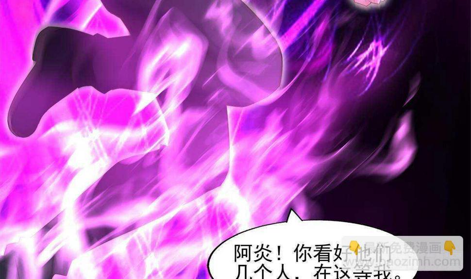 地府混江龙韩漫全集-第302话 流浪大汉竟然无删减无遮挡章节图片 