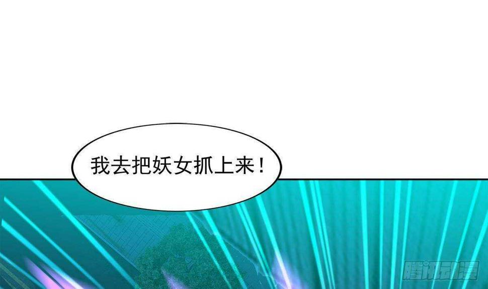 地府混江龙韩漫全集-第302话 流浪大汉竟然无删减无遮挡章节图片 
