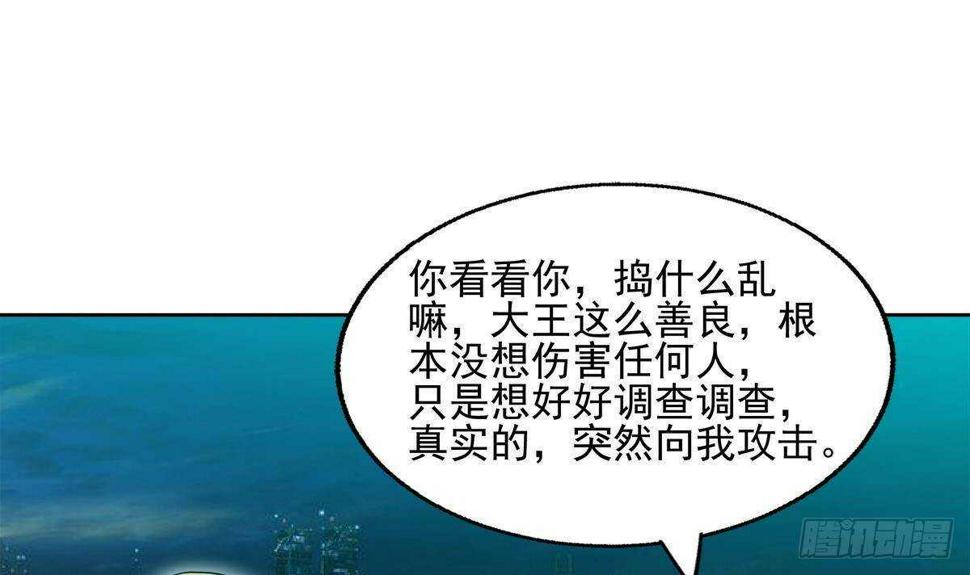 地府混江龙韩漫全集-第302话 流浪大汉竟然无删减无遮挡章节图片 