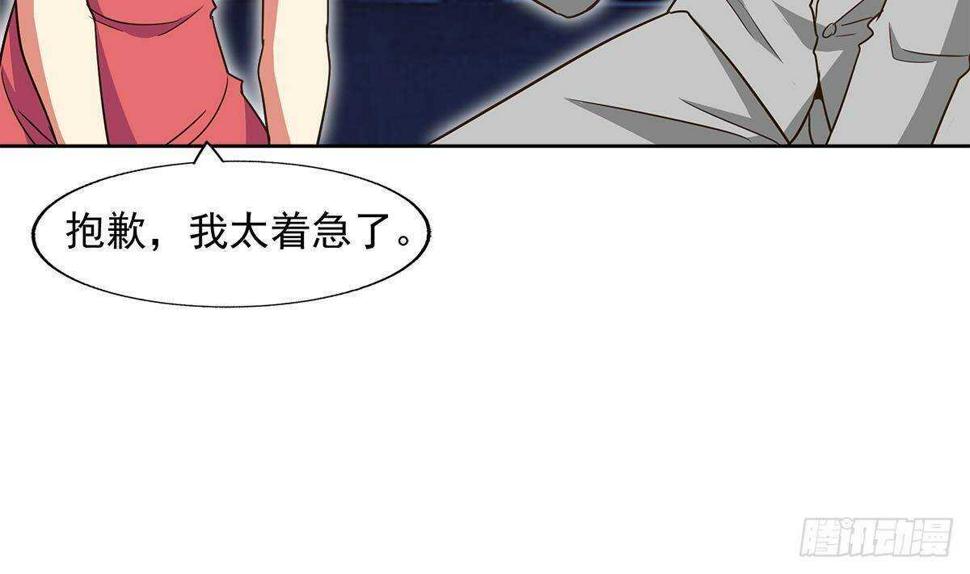 地府混江龙韩漫全集-第302话 流浪大汉竟然无删减无遮挡章节图片 