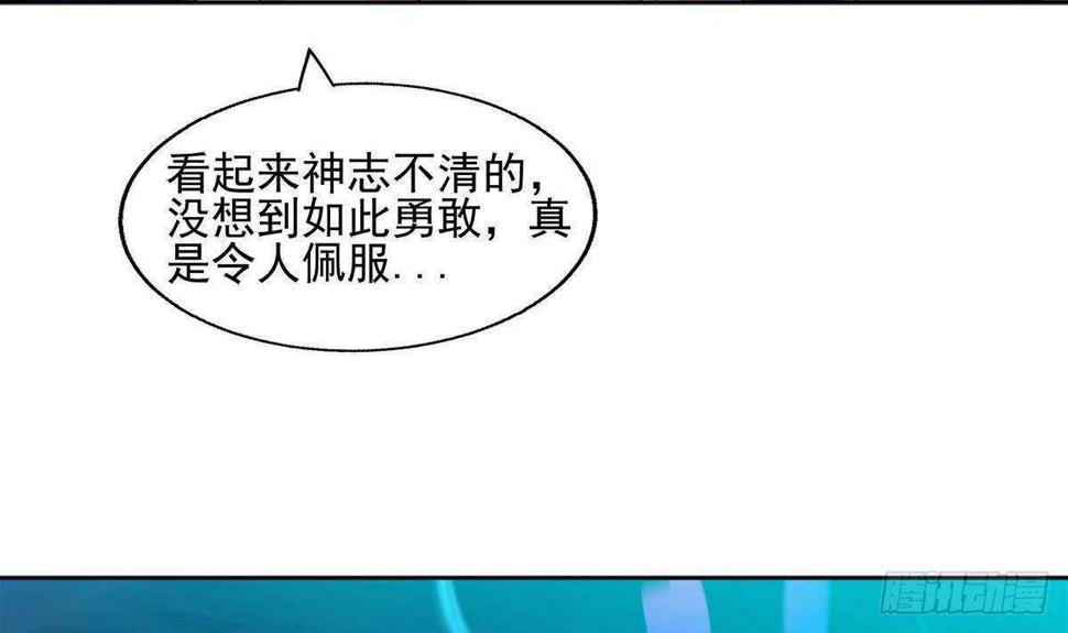 地府混江龙韩漫全集-第302话 流浪大汉竟然无删减无遮挡章节图片 