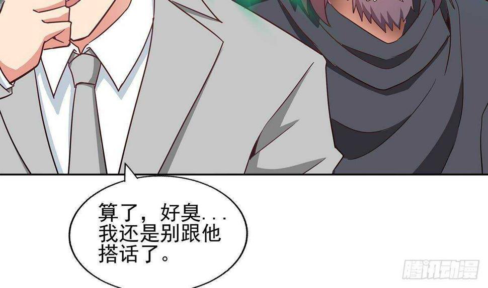 地府混江龙韩漫全集-第302话 流浪大汉竟然无删减无遮挡章节图片 