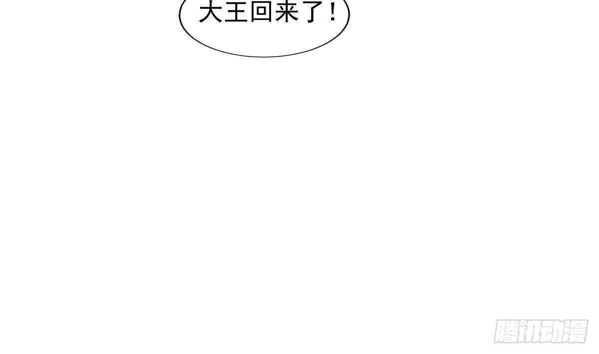 地府混江龙韩漫全集-第302话 流浪大汉竟然无删减无遮挡章节图片 
