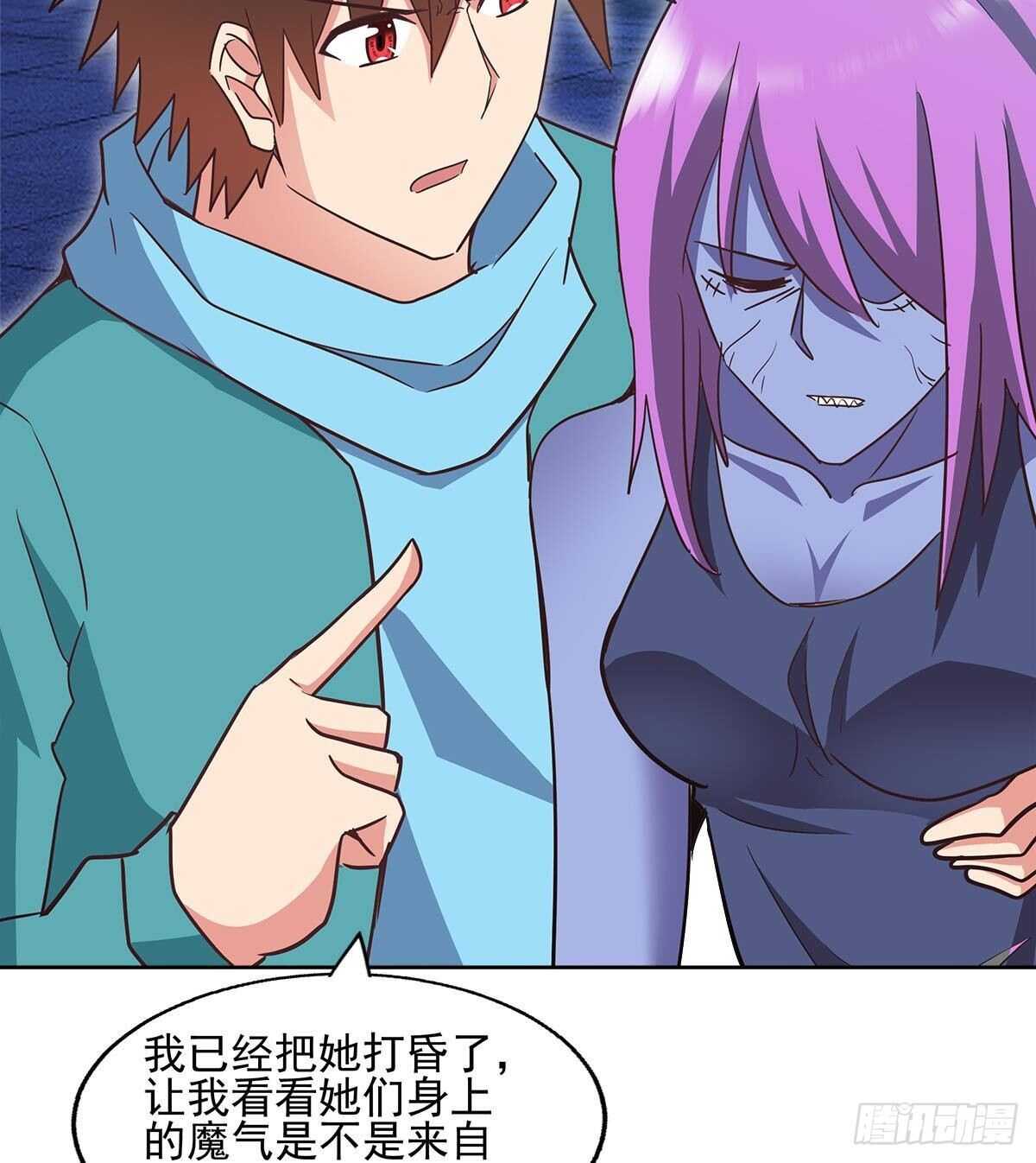 地府混江龙韩漫全集-第302话 流浪大汉竟然无删减无遮挡章节图片 