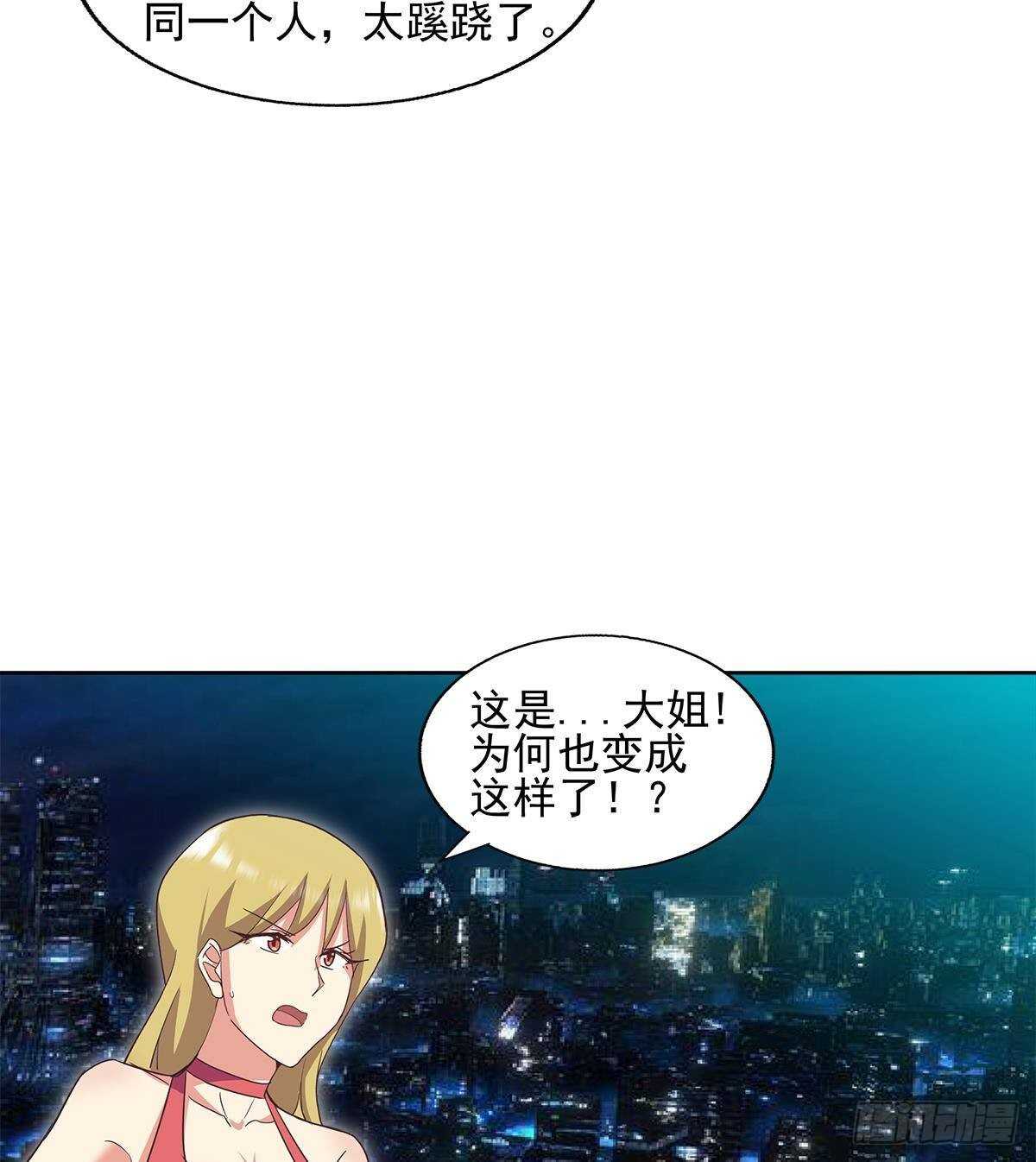 地府混江龙韩漫全集-第302话 流浪大汉竟然无删减无遮挡章节图片 