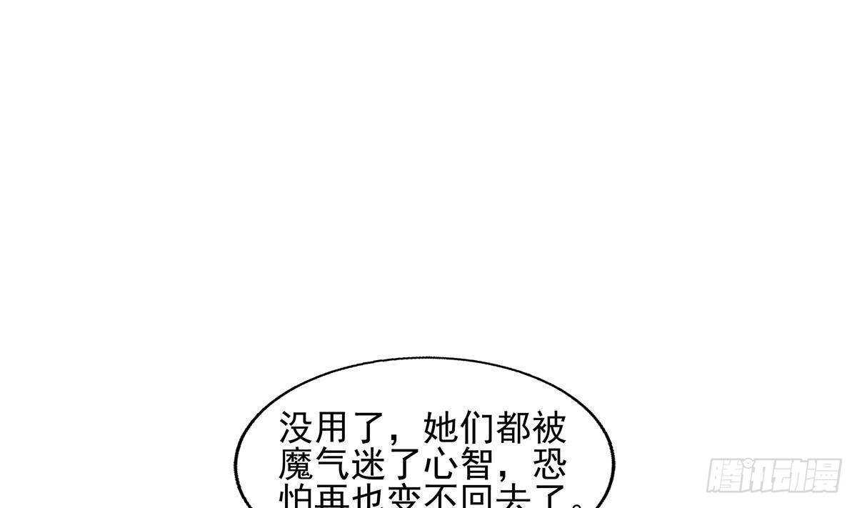 地府混江龙韩漫全集-第302话 流浪大汉竟然无删减无遮挡章节图片 