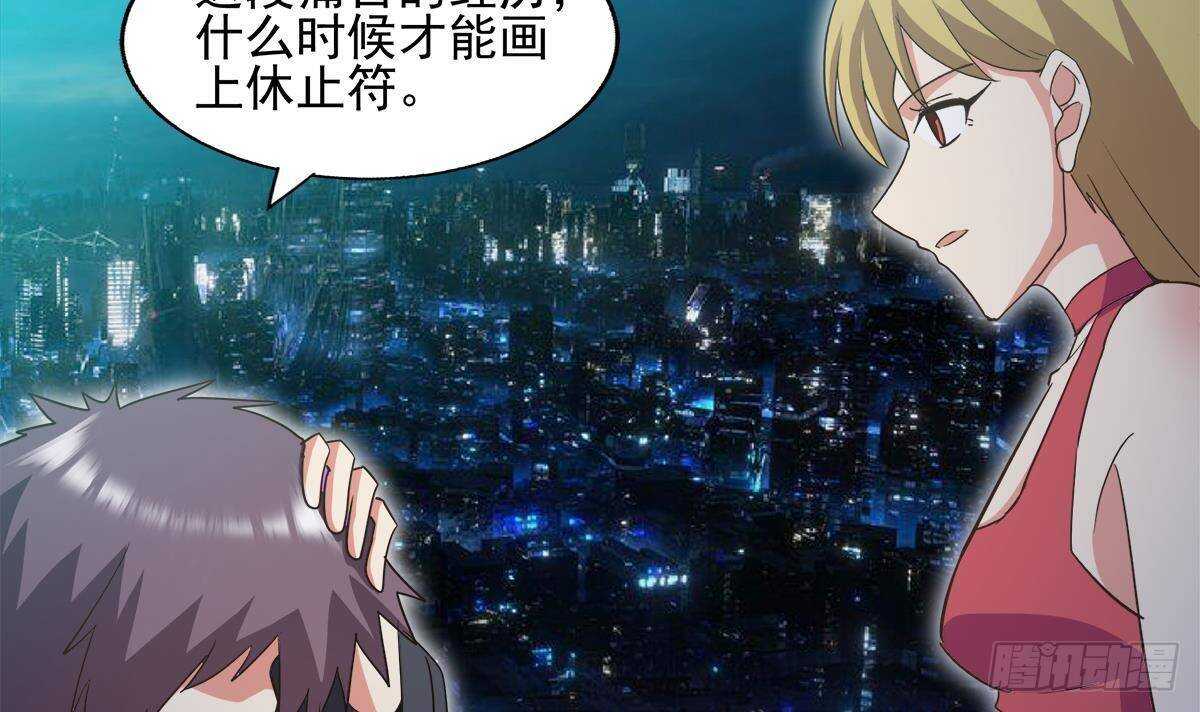 地府混江龙韩漫全集-第302话 流浪大汉竟然无删减无遮挡章节图片 