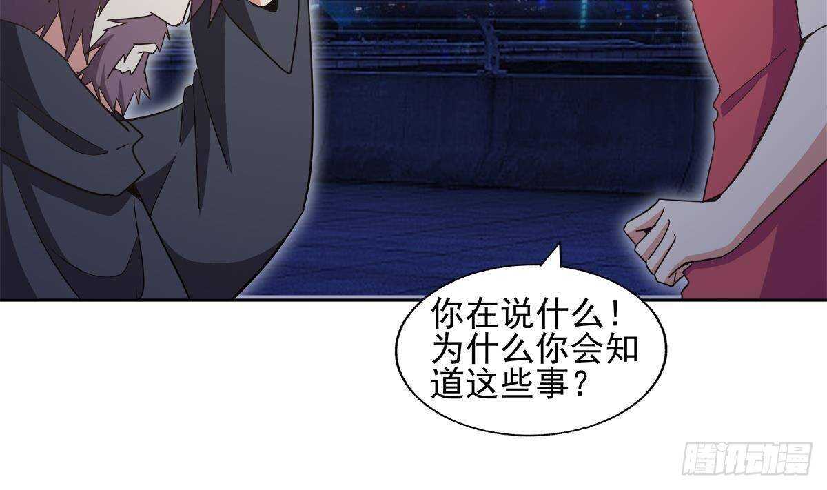 地府混江龙韩漫全集-第302话 流浪大汉竟然无删减无遮挡章节图片 