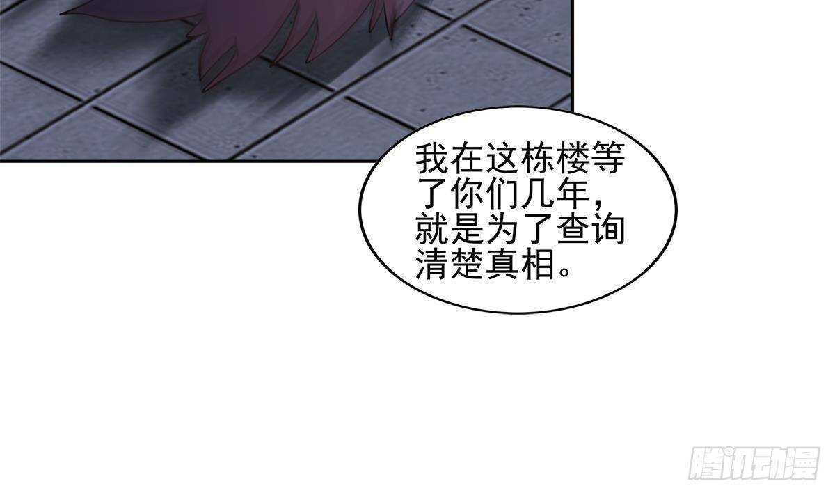 地府混江龙韩漫全集-第302话 流浪大汉竟然无删减无遮挡章节图片 