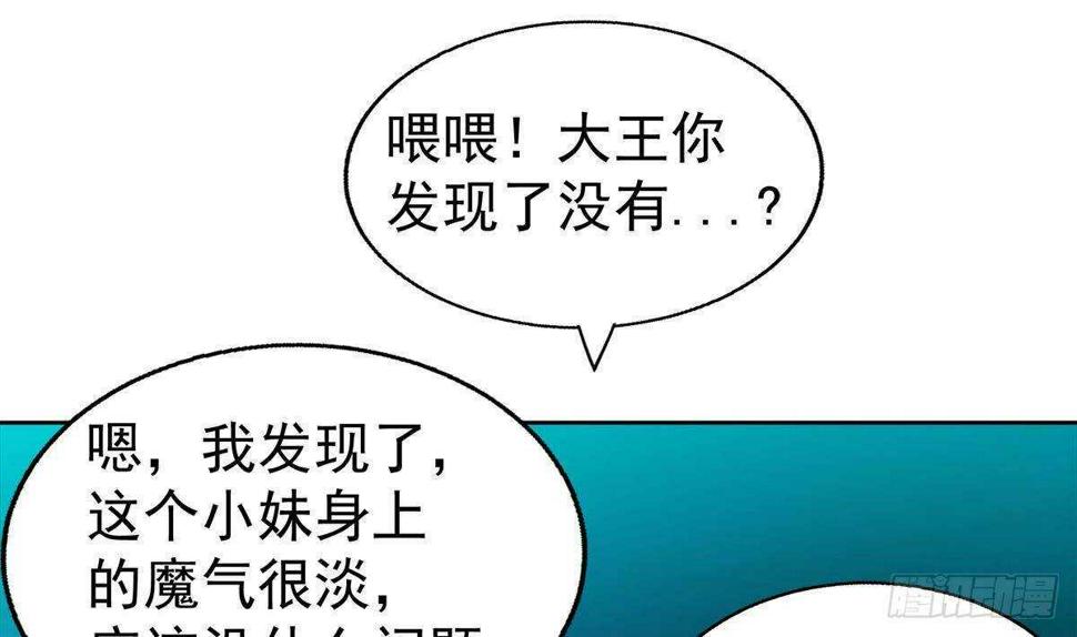 地府混江龙韩漫全集-第303话 姐妹共生死无删减无遮挡章节图片 