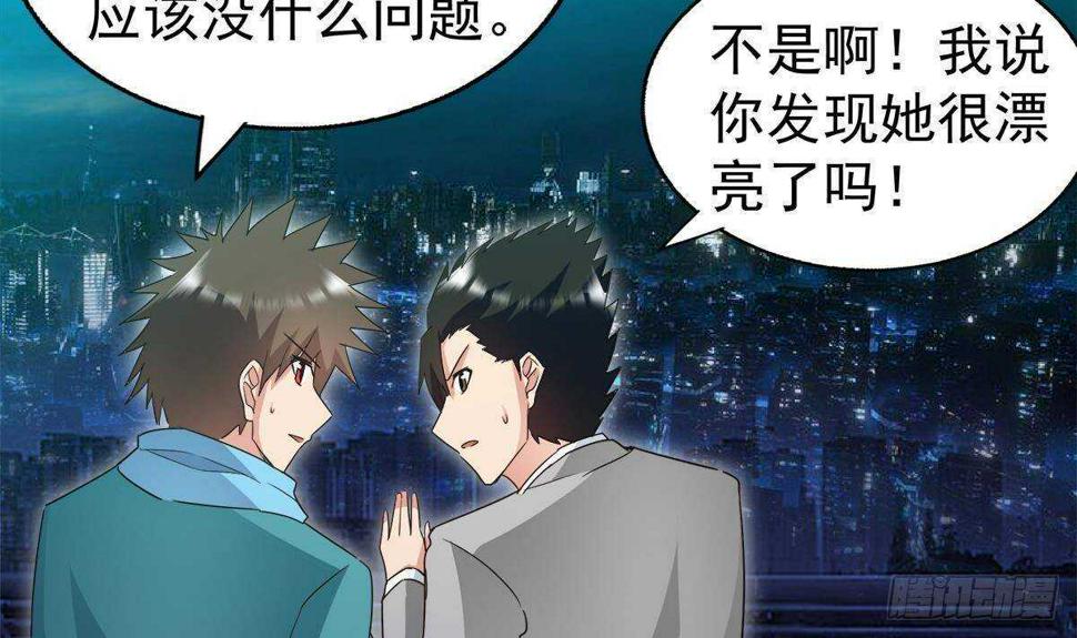 地府混江龙韩漫全集-第303话 姐妹共生死无删减无遮挡章节图片 