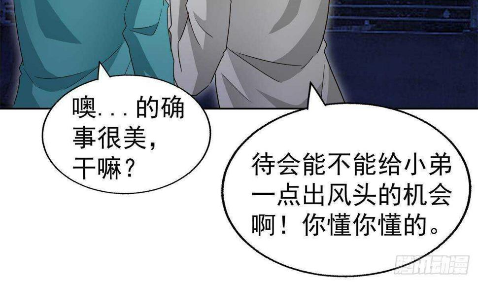 地府混江龙韩漫全集-第303话 姐妹共生死无删减无遮挡章节图片 