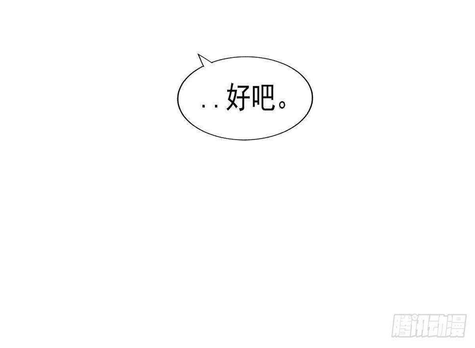 地府混江龙韩漫全集-第303话 姐妹共生死无删减无遮挡章节图片 