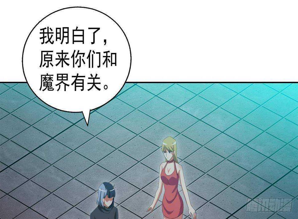 地府混江龙韩漫全集-第303话 姐妹共生死无删减无遮挡章节图片 