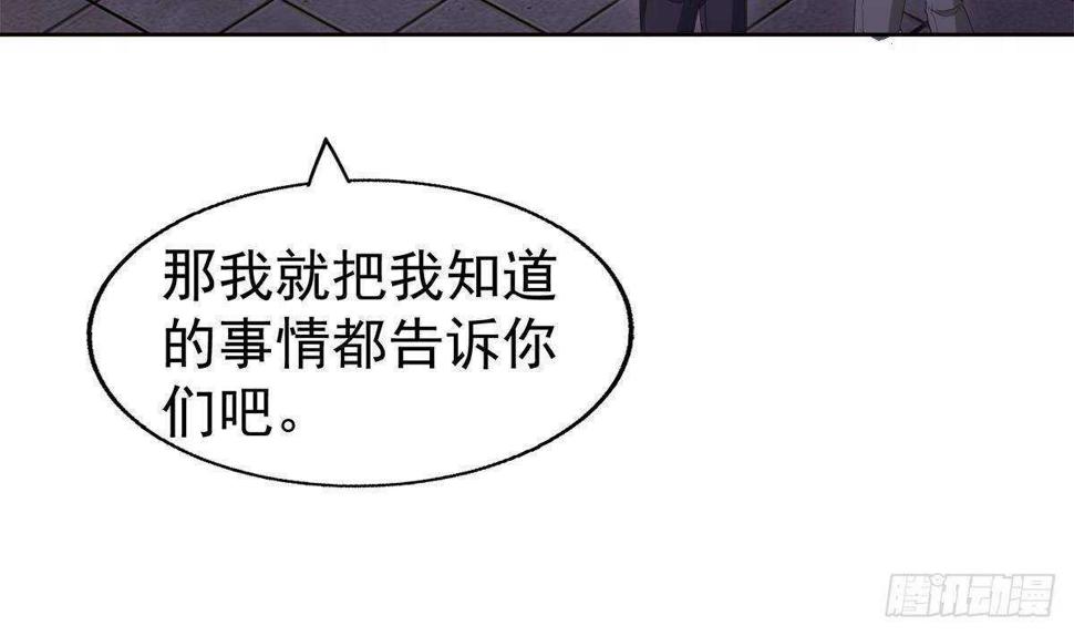 地府混江龙韩漫全集-第303话 姐妹共生死无删减无遮挡章节图片 