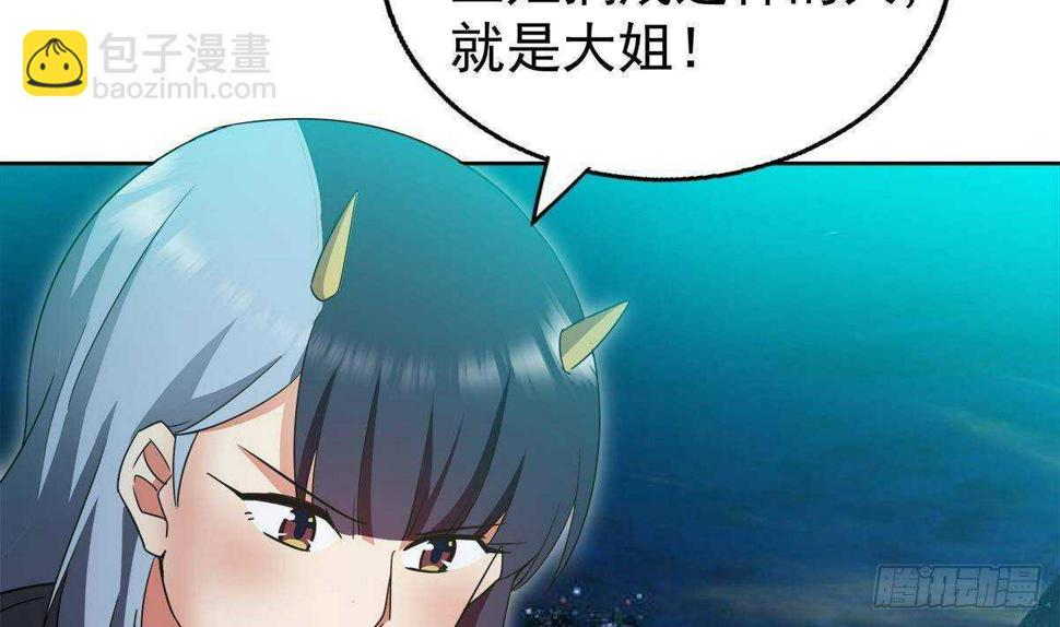地府混江龙韩漫全集-第303话 姐妹共生死无删减无遮挡章节图片 