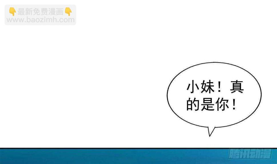 地府混江龙韩漫全集-第303话 姐妹共生死无删减无遮挡章节图片 