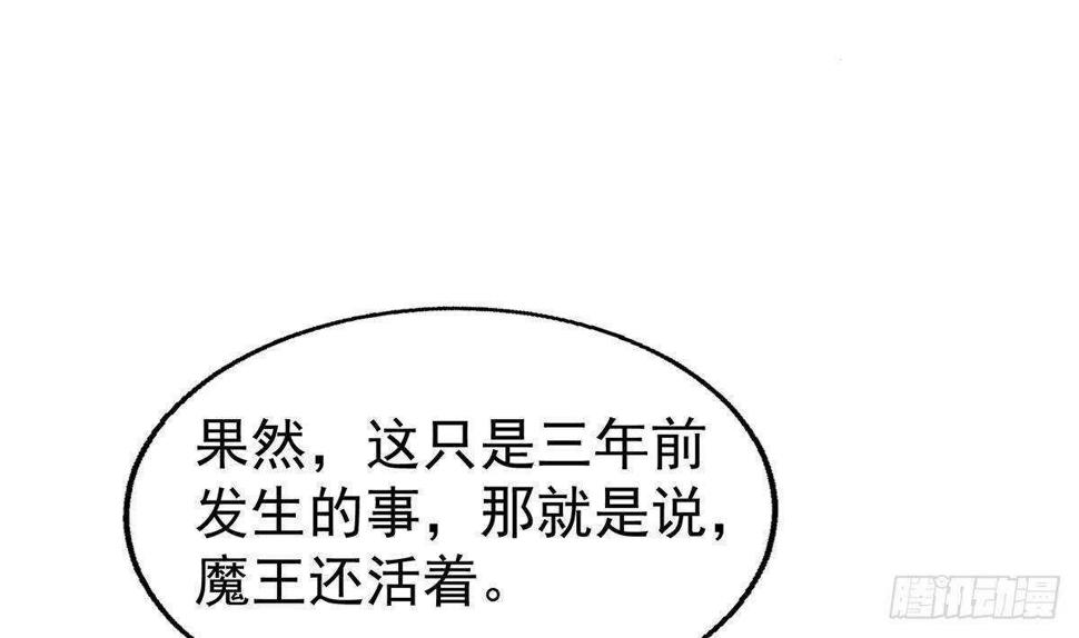 地府混江龙韩漫全集-第303话 姐妹共生死无删减无遮挡章节图片 