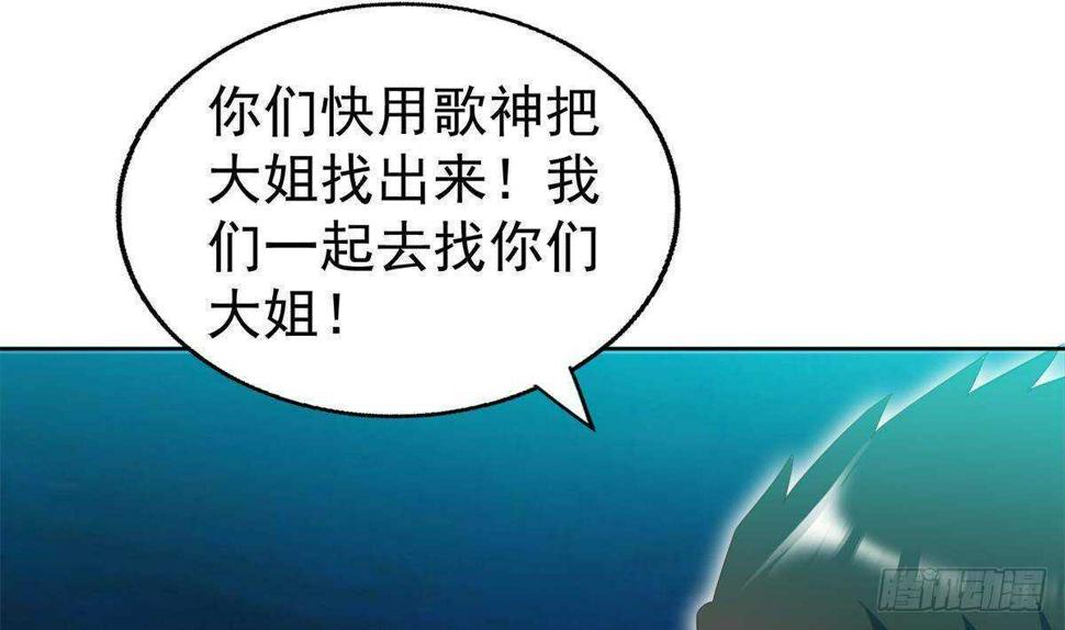 地府混江龙韩漫全集-第303话 姐妹共生死无删减无遮挡章节图片 